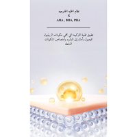 APLB - AHA BHA PHA Centella Facial Toner