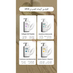 APLB - Retinol Vitamin C Vitamin E Body Lotion