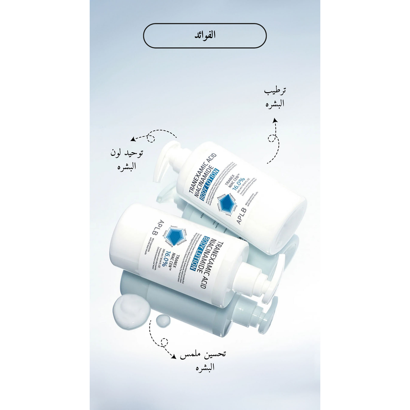 APLB - Tranexamic Acid Niacinamide Body Lotion