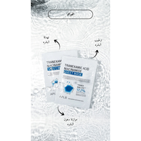 APLB - Tranexamic Acid Niacinamide Sheet Mask