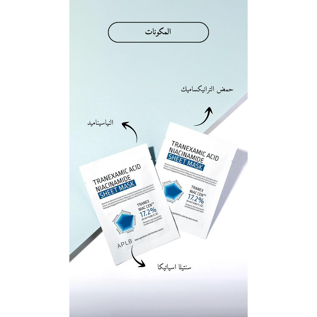 APLB - Tranexamic Acid Niacinamide Sheet Mask