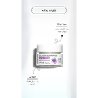 APLB - Collagen EGF Peptide Facial Cream