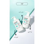 APLB - Glutathione Niacinamide Body Lotion