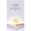 APLB - Kojic Acid Vitamin C Ampoule Serum