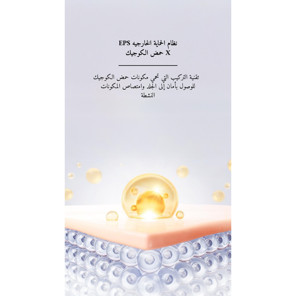 APLB - Kojic Acid Vitamin C Ampoule Serum