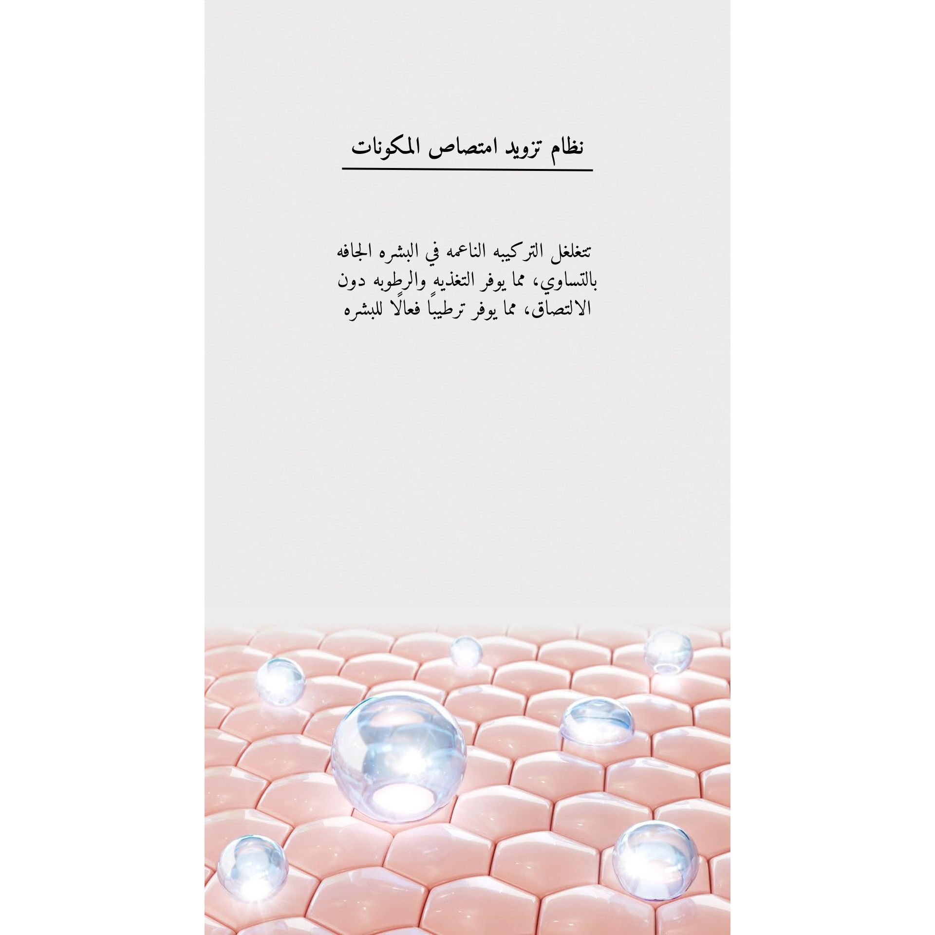 APLB - Glutathione Niacinamide Sheet Mask