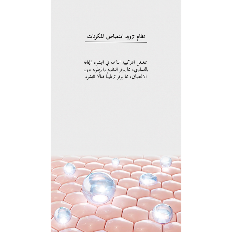 APLB - Glutathione Niacinamide Sheet Mask