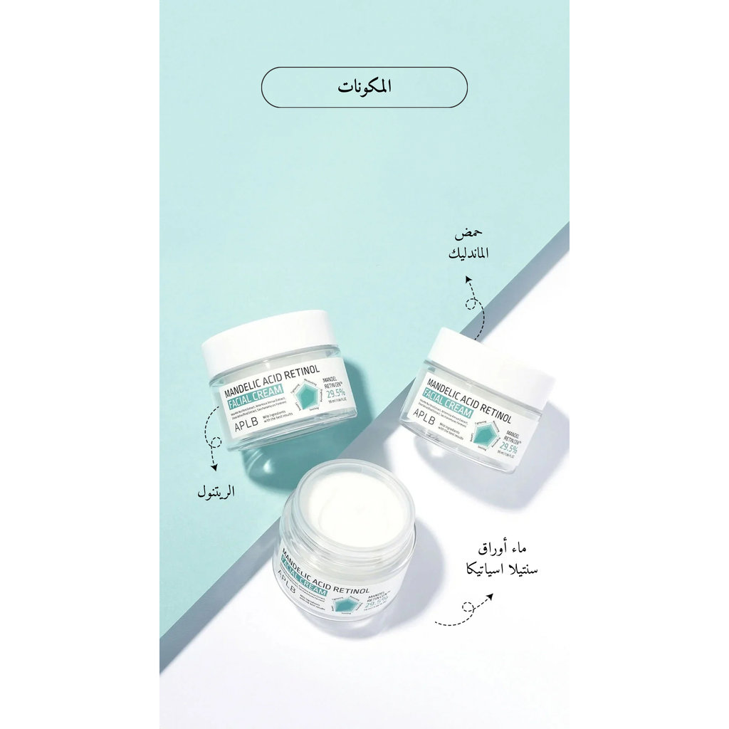 APLB - Mandelic Acid Retinol Facial Cream