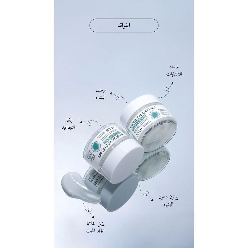 APLB - Mandelic Acid Retinol Facial Cream