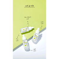 APLB - PDRN Vitamin C Ampoule Serum