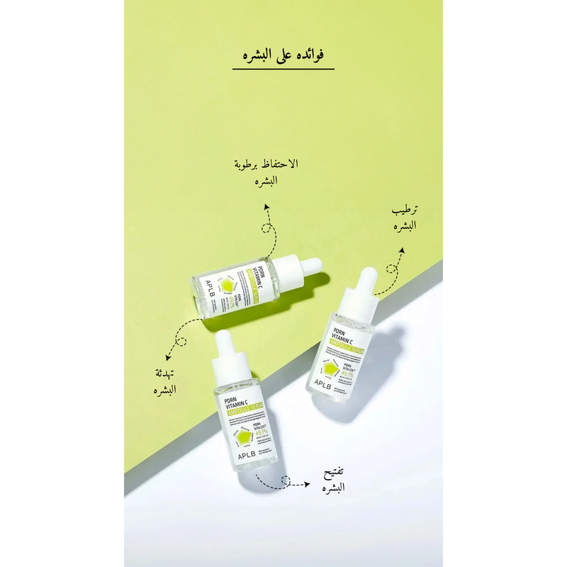 APLB - PDRN Vitamin C Ampoule Serum