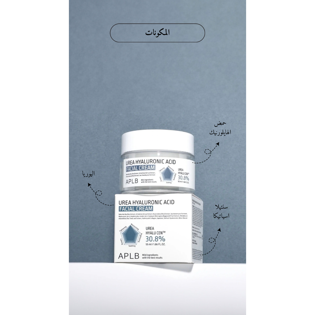 APLB - Urea Hyaluronic Acid Facial Cream