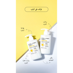 APLB - Retinol Vitamin C Vitamin E Body Lotion