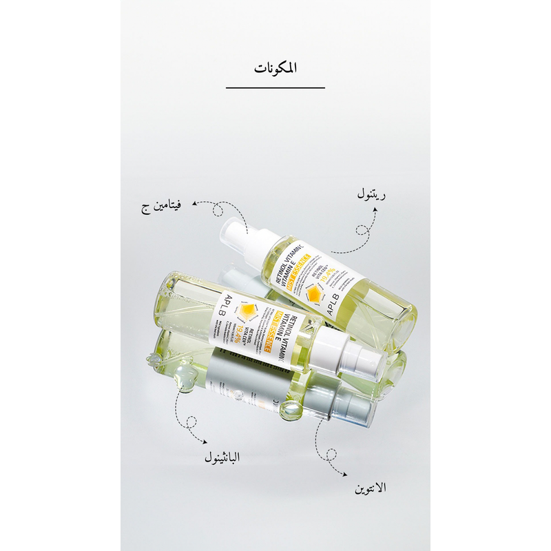 APLB - Retinol Vitamin C Vitamin E Mist Essence