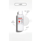 APLB - Salicylic Acid BHA Arbutin Facial Toner