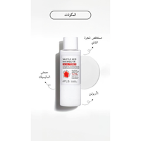 APLB - Salicylic Acid BHA Arbutin Facial Toner