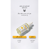 APLB - Retinol Vitamin C Vitamin E Ampoule Serum