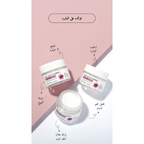 APLB - Kojic Acid Vitamin C Facial Cream