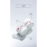 APLB - Kojic Acid Vitamin C Facial Cream