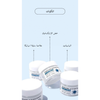 APLB - Tranexamic Acid Niacinamide Facial Cream