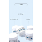 APLB - Tranexamic Acid Niacinamide Facial Cream