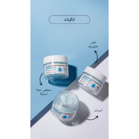 APLB - Hyaluronic Acid Ceramide HA B5 Facial Cream