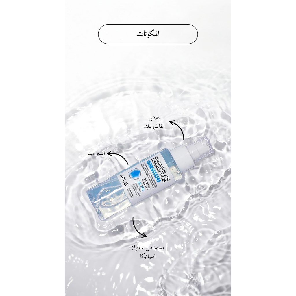 APLB - Hyaluronic Acid Ceramide HA B5 Mist Essence