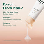 Purito SEOUL - Oat-In Calming Gel Cream