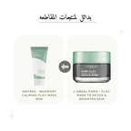 Isntree - Mugwort Calming Clay Mask Mini 20ml
