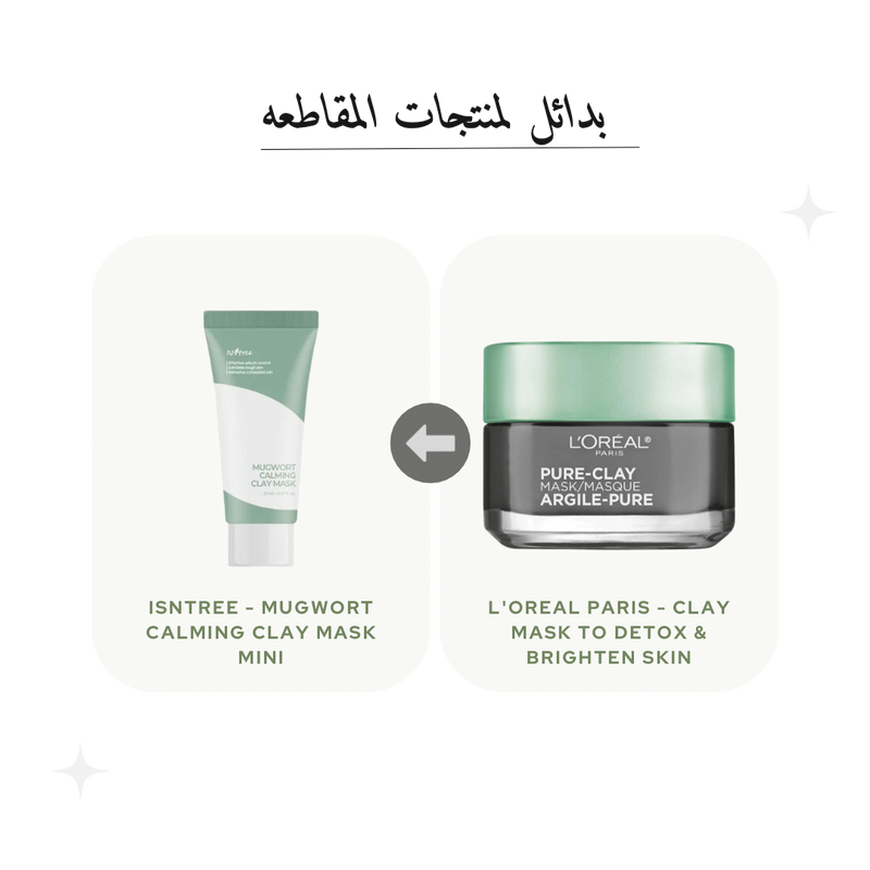 Isntree - Mugwort Calming Clay Mask Mini 20ml