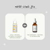 APLB - Retinol Vitamin C Vitamin E Ampoule Serum