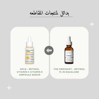 APLB - Retinol Vitamin C Vitamin E Ampoule Serum
