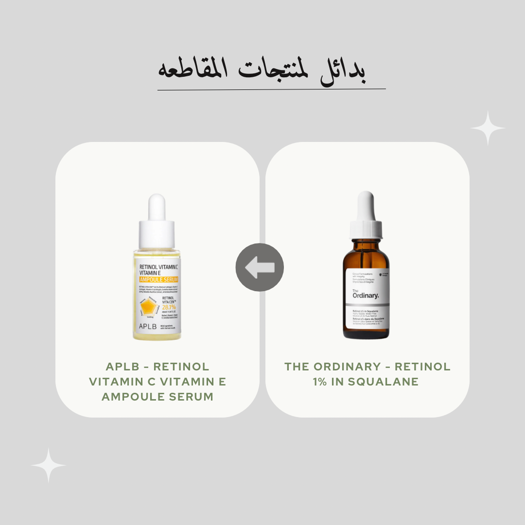 APLB - Retinol Vitamin C Vitamin E Ampoule Serum