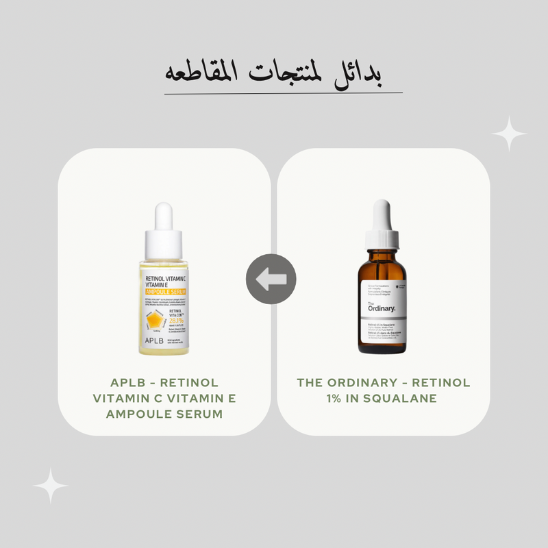 APLB - Retinol Vitamin C Vitamin E Ampoule Serum