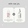 APLB - Salicylic Acid BHA Arbutin Ampoule Serum