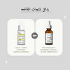APLB - PDRN Vitamin C Ampoule Serum