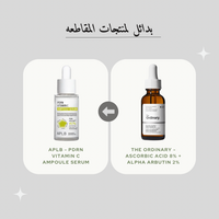 APLB - PDRN Vitamin C Ampoule Serum