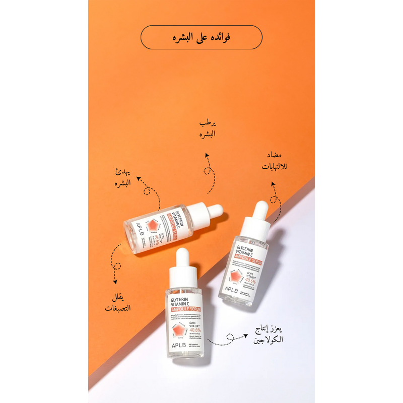 APLB - Glycerin Vitamin C Ampoule Serum