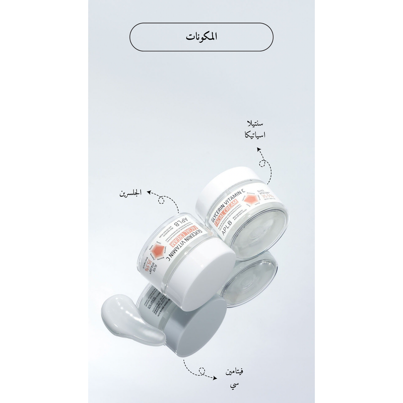 APLB - Glycerin Vitamin C Facial Cream