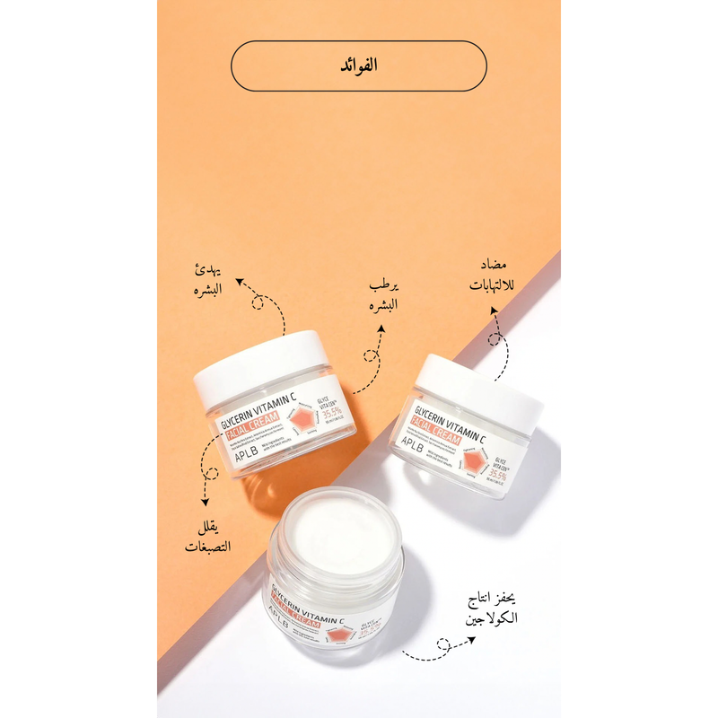 APLB - Glycerin Vitamin C Facial Cream