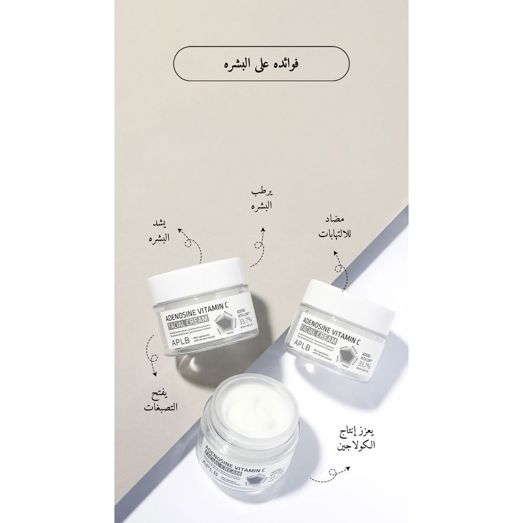 APLB - Adenosine Vitamin C Facial Cream