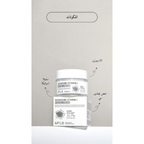 APLB - Adenosine Vitamin C Facial Cream