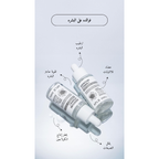 APLB - Adenosine Vitamin C Ampoule Serum