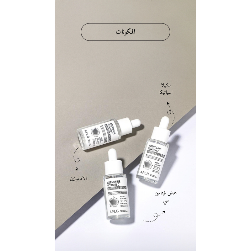 APLB - Adenosine Vitamin C Ampoule Serum