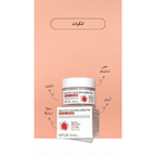 APLB - Salicylic Acid BHA Arbutin Facial Cream