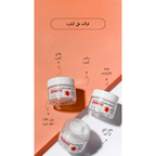 APLB - Salicylic Acid BHA Arbutin Facial Cream