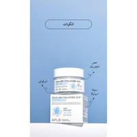 APLB - Squalane Hyaluronic Acid Facial Cream