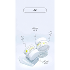 APLB - PDRN Vitamin C Facial Cream