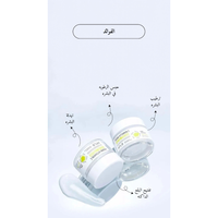 APLB - PDRN Vitamin C Facial Cream