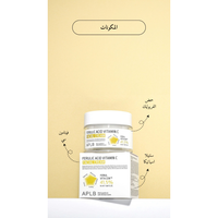 APLB - Ferulic Acid Vitamin C Facial Cream
